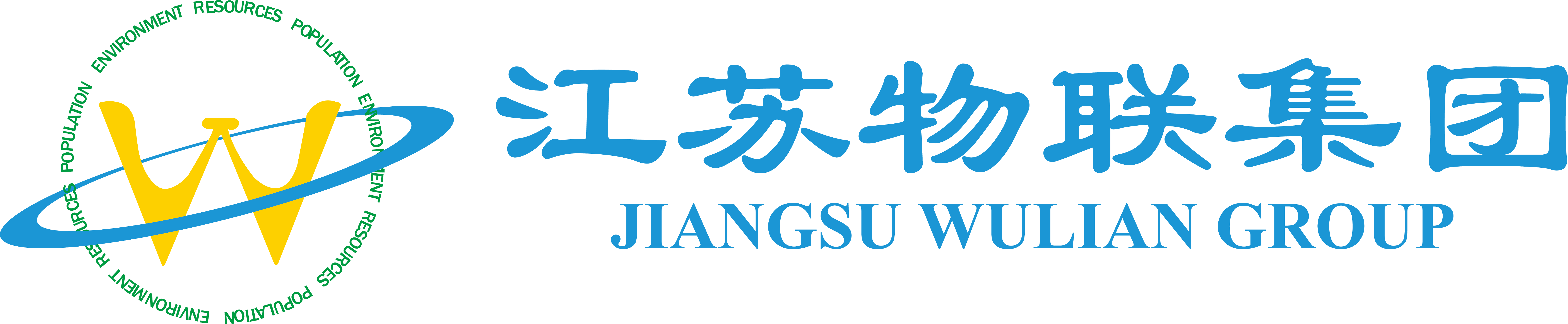 中华再生资源网|江苏省物联再生资源利用产业集团有限公司