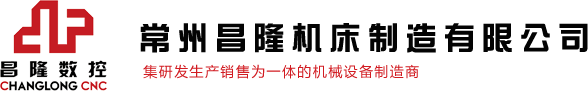 五面体加工中心,数控龙门铣,数控龙门镗铣床-五面体加工中心,数控龙门铣,数控龙门镗铣床,常州昌隆机床制造有限公司