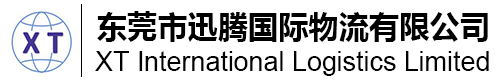 东莞市迅腾国际物流有限公司-日本专线_「海运,空运,报关」