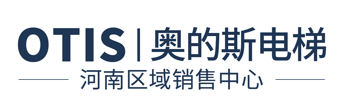 河南新辉电梯公司官网 -【专业奥的斯电梯安装销售】