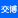 爆破测振仪_爆破振动监测_爆破安全监测_爆破有害效应监测-交博科技公司