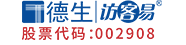 访客机|访客系统|访客一体机|访客预约系统|访客管理系统|来访登记系统|访客机品牌|自动访客机|访客易|访客系统一体机|AI门岗|律师身份核验系统|德生访客易官网