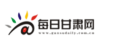 每日甘肃网 - 全国重点新闻网站，甘肃第一网络媒体