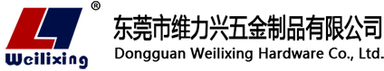 深圳电泳加工厂家-透明色-灰色电泳-白色-黑色-五金电泳加工-东莞市维力兴五金制品有限公司