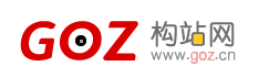 构站网-网站建设、网页制作、网站设计、软件开发、永久免费建站系统、免费网站、自助建站、在线创建网站、安徽网络营销推广、合肥做网站公司 - GOZ.CN