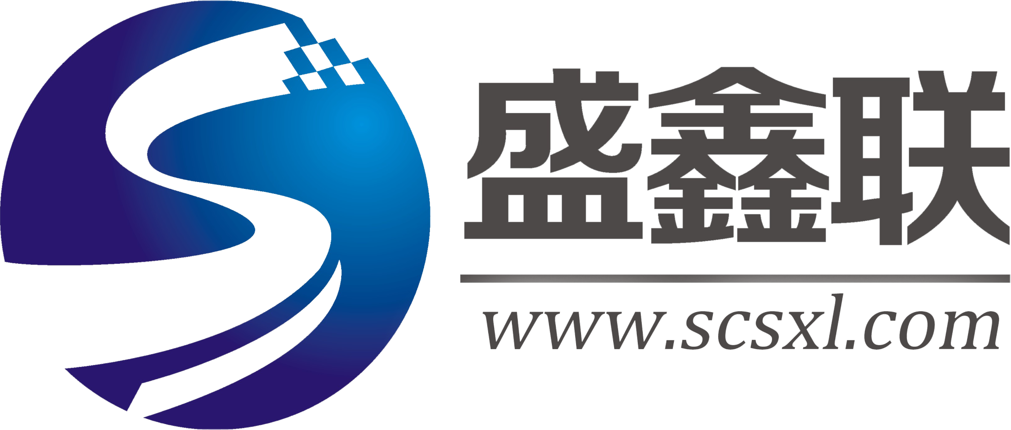 成都盛鑫联科技有限公司