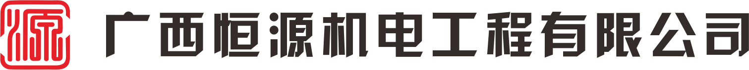 南宁大金空调总代理丨商用空调丨广西恒源机电工程有限公司