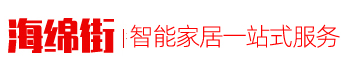 智能家居,智能酒店,智慧公寓,智能办公,智慧社区,智慧楼宇,智慧养老