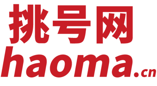 西安挑号网络-上海手机号码网站。购买上海手机靓号、电话号码 、上海手机号码卡以及腾讯王卡、阿里宝卡、移动花卡宝藏版等流量卡选号业务申请中心！