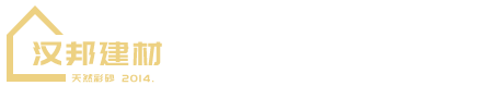 宿松汉邦贸易有限公司