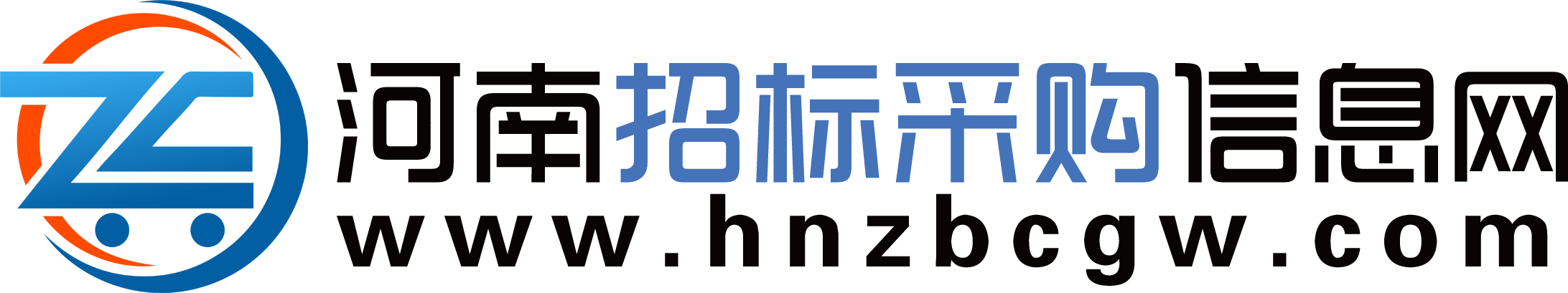 河南招标采购信息网最新招标公告及权威采购信息_河南招标采购信息网