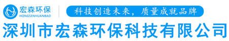 中水处理_中水处理系统_中水回用设备-宏森环保中水回用处理厂家