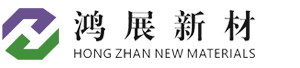 首页_江苏鸿展新材料科技有限公司