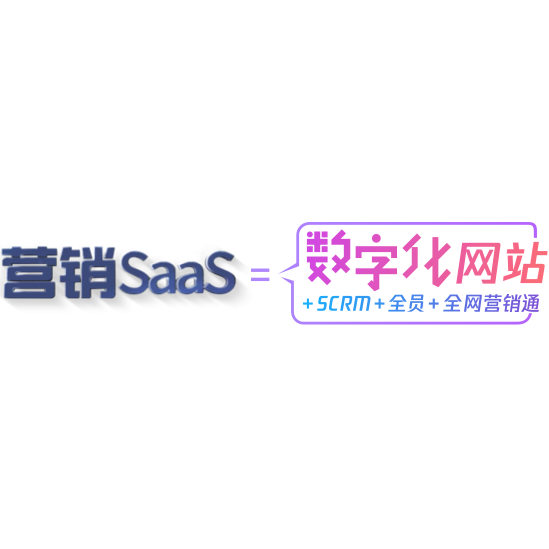 华唐网_网站建设_网站制作_营销SaaS