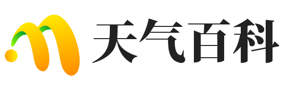 天气百科