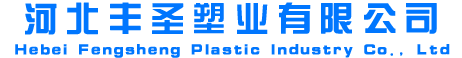 双组份聚氨酯密封胶_单组份聚氨酯密封胶_聚硫酯密封胶-河北丰圣塑业有限公司