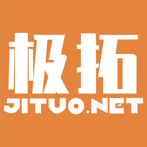 极拓网络官网 微信红包批量群发工具 公众号任务宝裂变 渠道活码 企微GPT机器人 私域流量系统 极拓网络