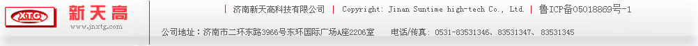 济南新天高科技有限公司――变频器 UPS 日本三垦电气山东总代理