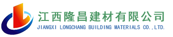 江西华亚PVC给水管材,江西南亚牌PVC给水管材,江西台亚PVC给水管材,江西瑞琦双壁波纹管,江西隆昌建材有限公司