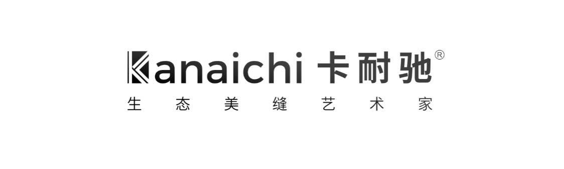 金华耐森建材有限公司