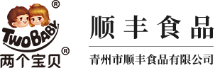 青州市顺丰食品有限公司-酸奶山楂球和巧克力山楂及酸奶巴旦木生产商