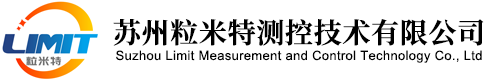 苏州粒米特测控技术有限公司-减速机测试台_新能源电机测试台_矿用减速机测试台_电机综合测试台