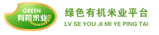 绿色有机米业平台,鱼米之乡,鱼米之乡商城,中国绿色有机米业平台，中国鱼米之乡，中国鱼米之乡商城