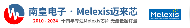 Melexis|Melexis公司|迈来芯公司授权国内Melexis代理商