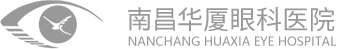 南昌华厦眼科医院_全飞秒激光_近视手术治疗_南昌华厦眼科医院