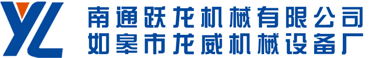 卷扬机-钻机-冲孔桩机-南通跃龙机械有限公司