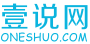 壹说网 - 分享世界奇闻趣事、网络热点事件，品读不一样的新闻