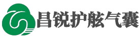 充气护舷，船用气囊，下水气囊，青岛昌锐护舷气囊