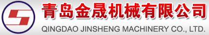 履带式抛丸机_吊钩式抛丸机_辊道式抛丸机_圆钢抛丸机_线材抛丸机-青岛金晟机械有限公司