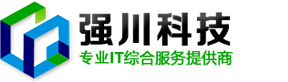 成都服务器总代理_专业IT综合服务提供商 - 强川科技官网