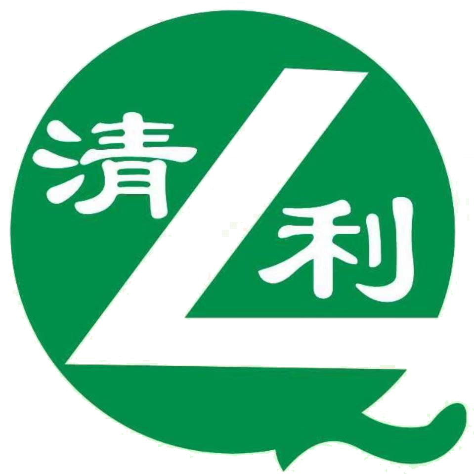 台州保洁-搬家-椒江家政-家电清洗-台州市清利物业管理有限公司