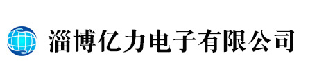 透光率计流量-透光率仪厂家-汽车用透光率计-亿力电子有限公司