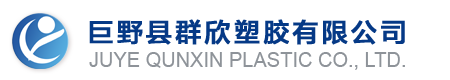 药用包装软管、食用包装软管、塑胶制品、铝塑制品―巨野县群欣塑胶有限公司