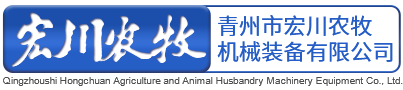 青州市宏川农牧机械装备有限公司-导流板和雏鸡保温门厂家