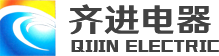 浙江齐进电器有限公司