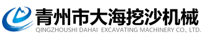 青州市大海挖沙机械厂_制砂设备_洗砂设备_制沙设备_洗沙设