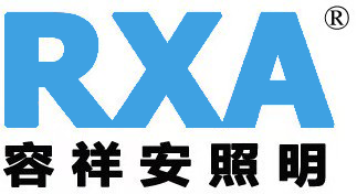 深圳市容祥安照明科技有限公司