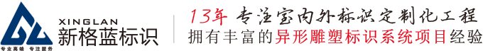 四川新格蓝广告有限公司