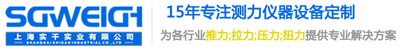 测力计,测力仪,拉力计,推拉力计,数显推拉力计-上海实干实业有限公司