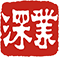 深业鹏基（集团）有限公司