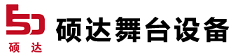 硕达_音乐家座椅_硕达舞台设备-永清县硕达舞台设备有限公司