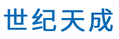 天津世纪天成自动化技术有限公司