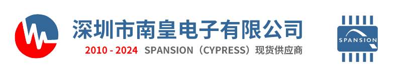 Spansion|Spansion公司|Spansion代理商|飞索半导体代理商