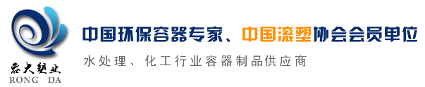 陕西容大塑料制品有限公司