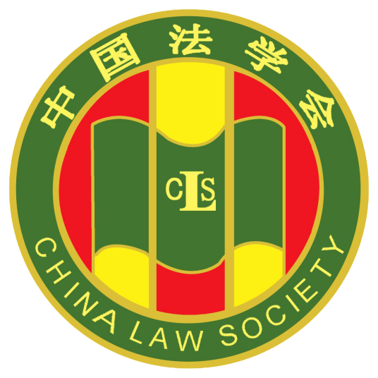 陕西省法学会-官方网站