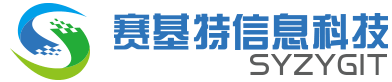 上海赛基特信息科技有限公司 | 值得信赖的IT即服务解决方案提供商 | ITaaS | IT 即服务 | Syzygit ITaaS | IT as a Service